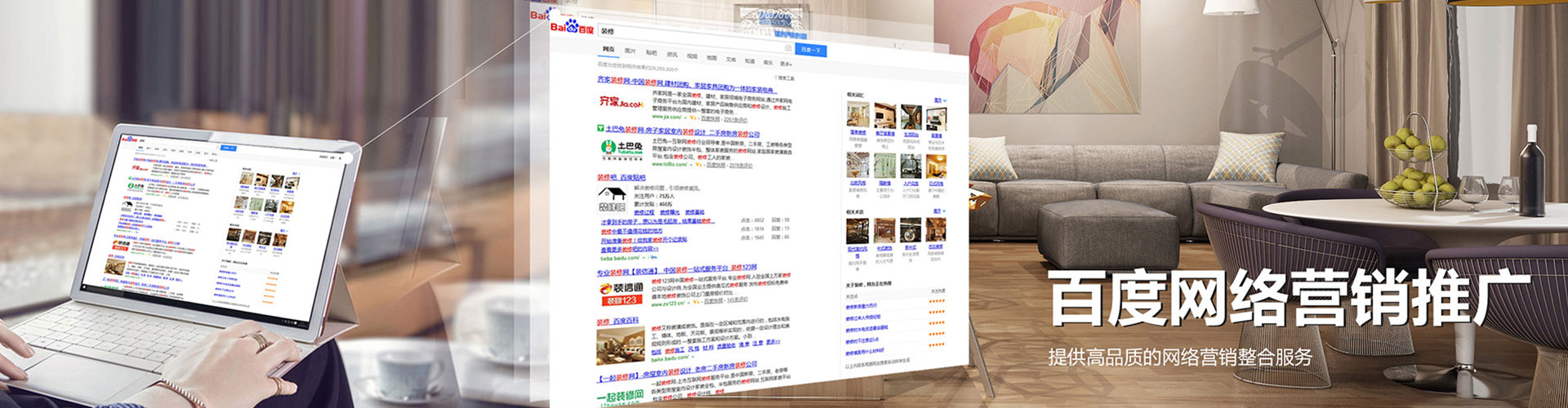 临泽百度竞价运营